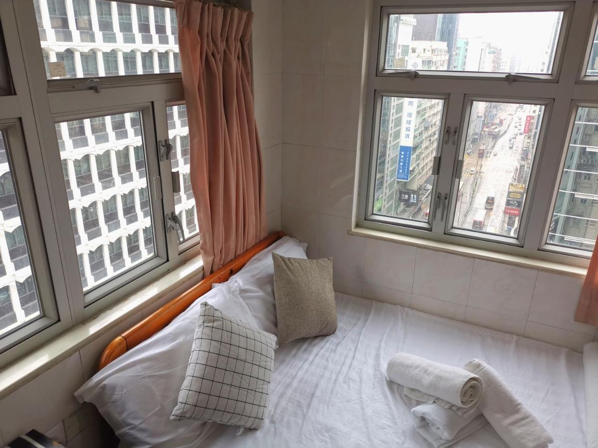 志城住房 Hongkong Zewnętrze zdjęcie